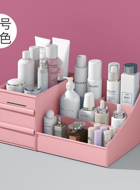 Drawer cosmetics lipstick shelf dresser make-up storage box