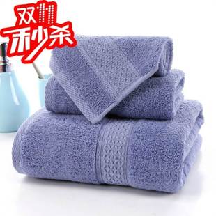 全棉毛巾浴巾三件套100% Cotton Beach Bath Face Towel Set 3pcs