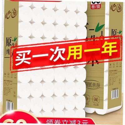 14 Rolls Coreless 4 Layers Toilet Paper Towel Tissue Roll