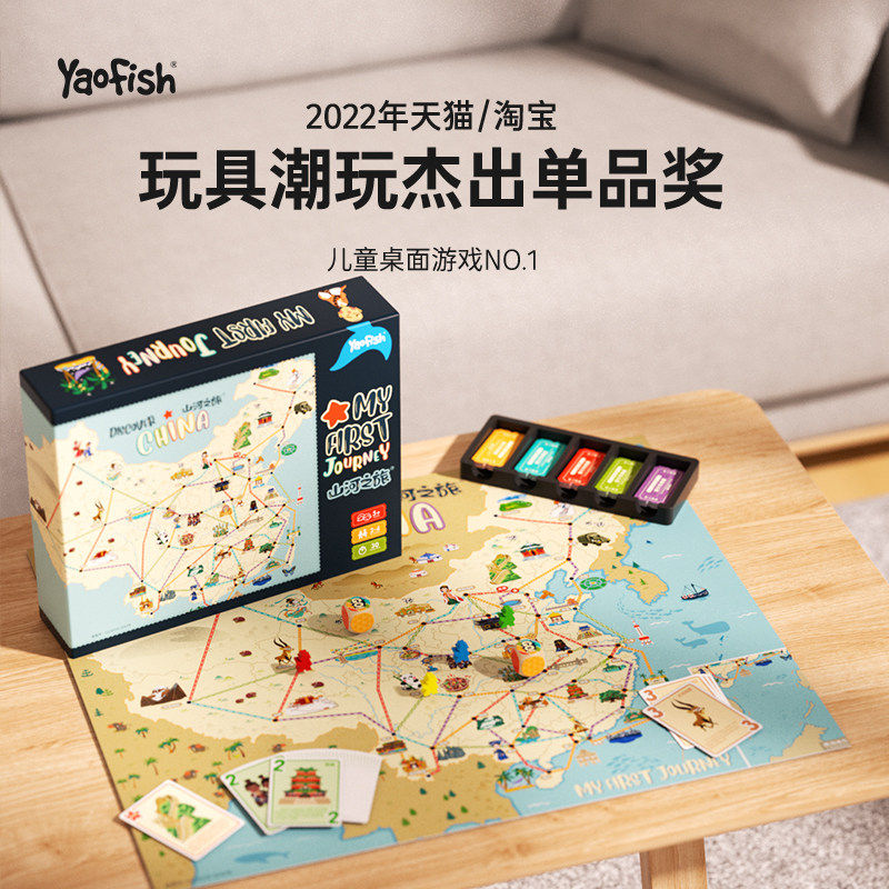 山河之旅千年丝路丝绸大