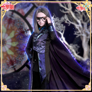 正品叶罗丽娃娃御王黎灰男娃60cm女孩夜萝莉精灵梦女孩童玩具.