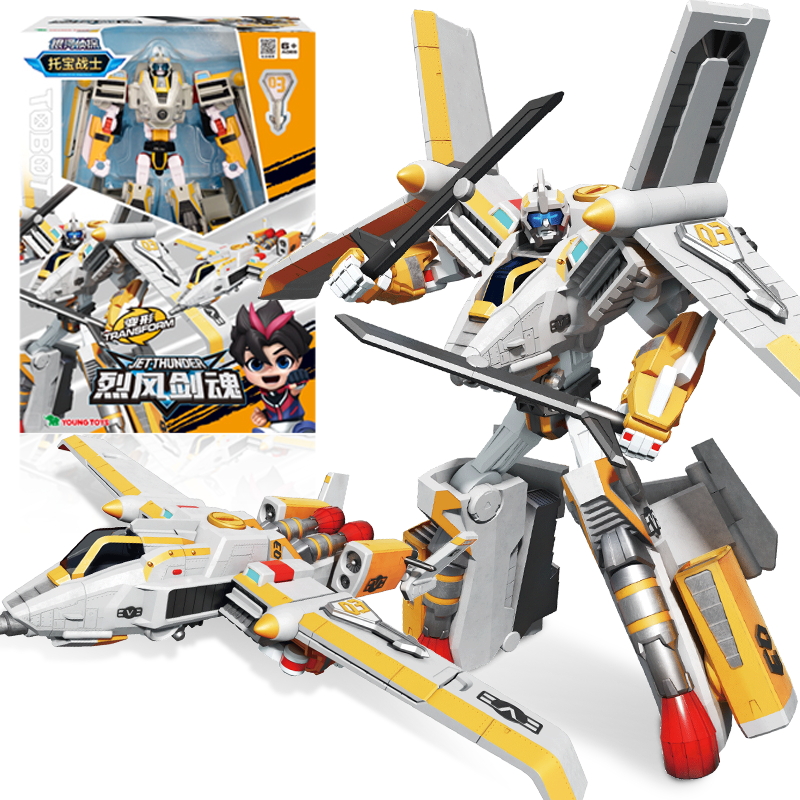 正版龙战士星源3变形机器