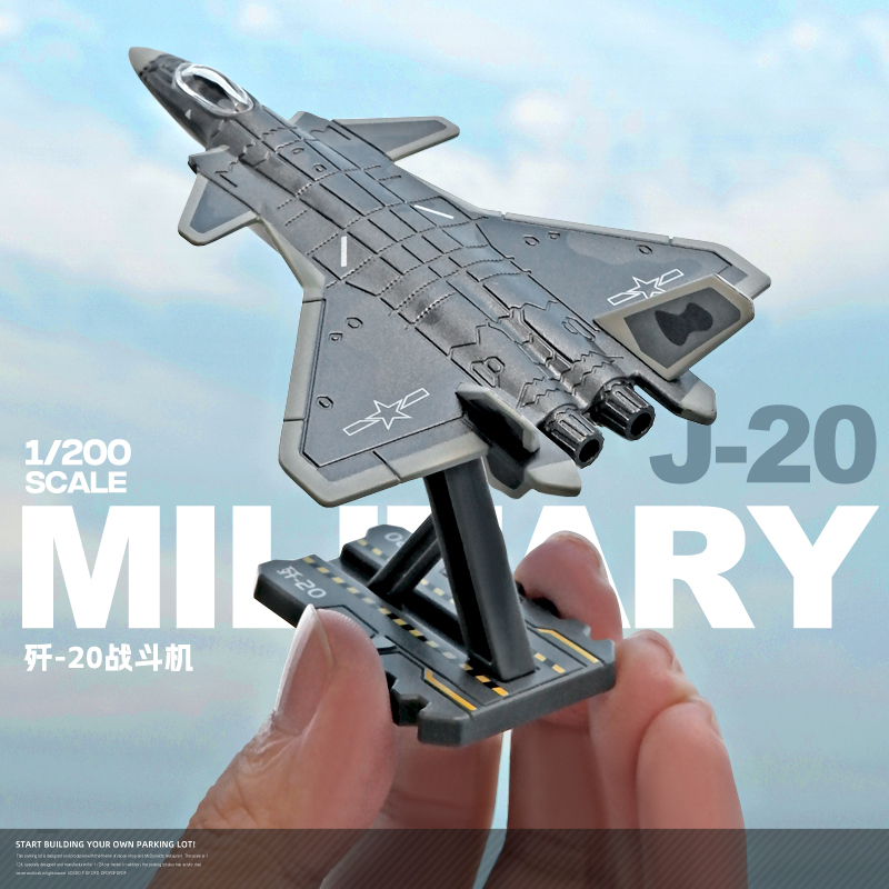 歼20飞机模型合金仿真歼31战斗机玩具南天门运20运输机歼35摆件.