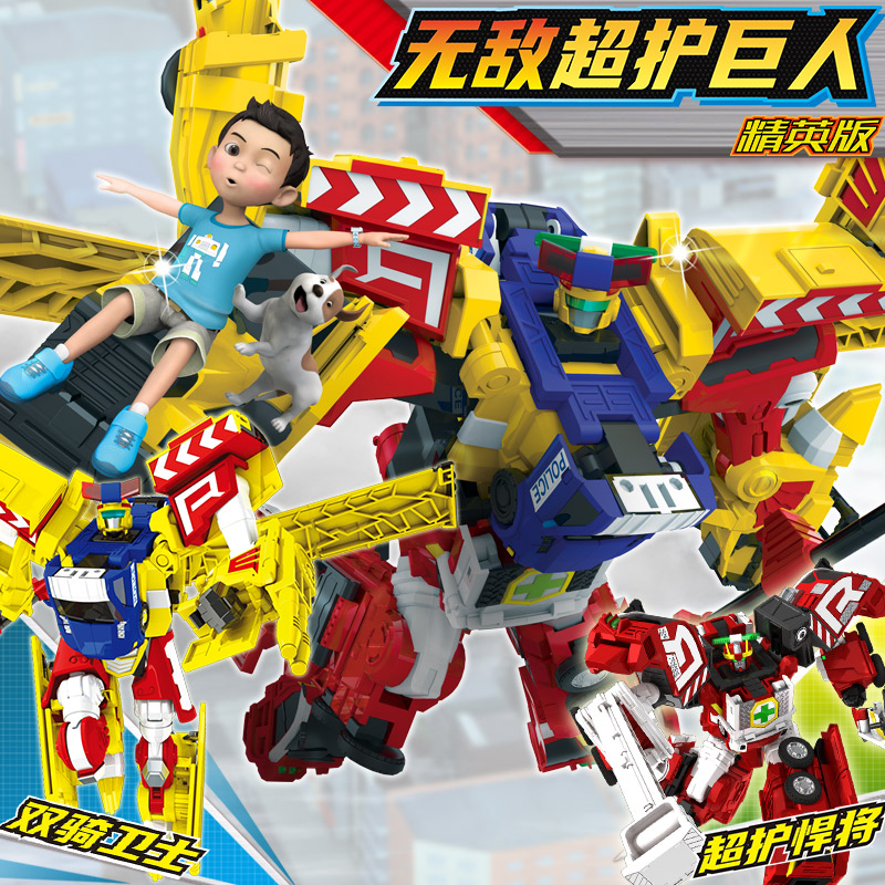 超级飞侠乐迪新角色变形