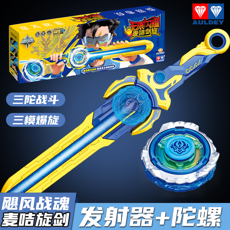 奥迪双钻飓风战魂麦咭联