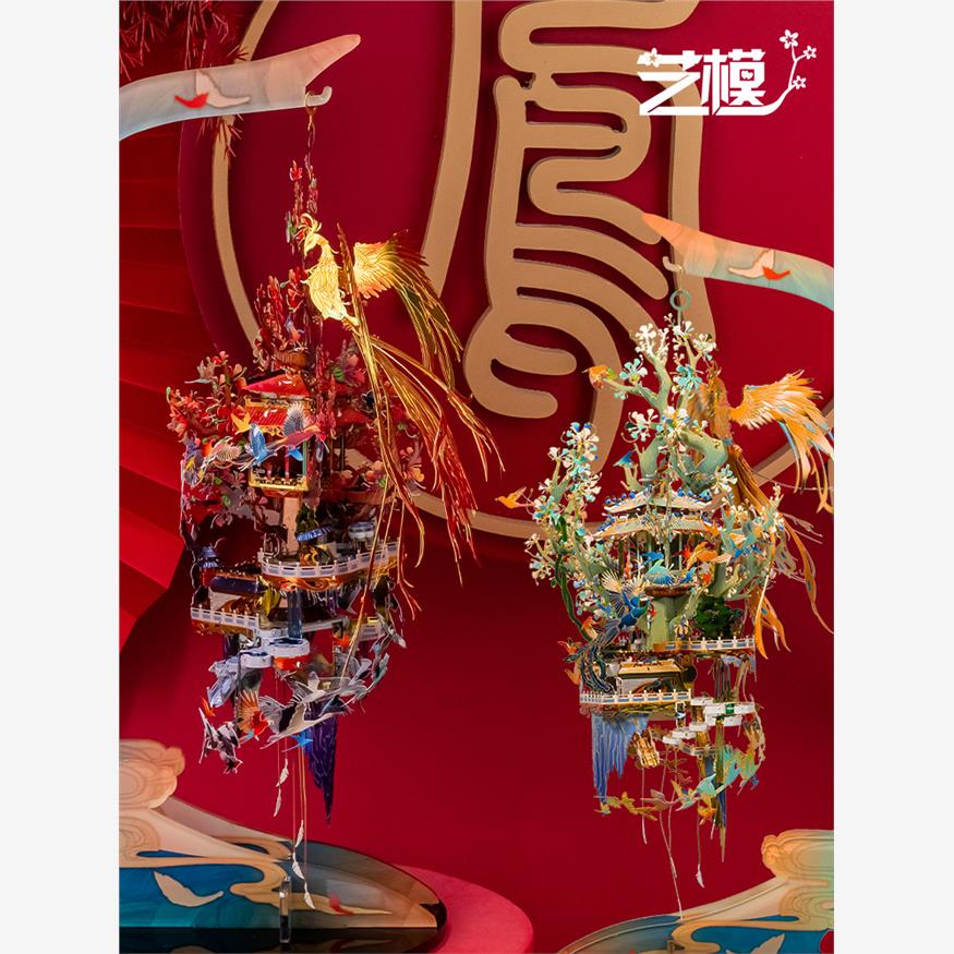 艺模百鸟朝凤3D立体拼图金属拼装模型diy手工生日礼物玩具送女友.