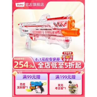 zuru透明泡沫软弹枪FAZE联名儿童玩具男孩发射器转轮礼物.