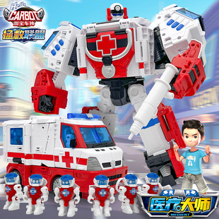 正版咖宝车神拯救联盟钢钳卫士变形机器人卡宝防爆玩具男孩金刚.