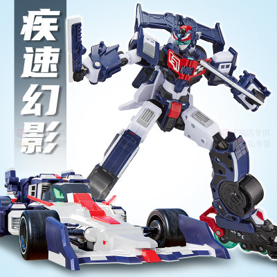 疾速幻影s炫卡斗士3第三