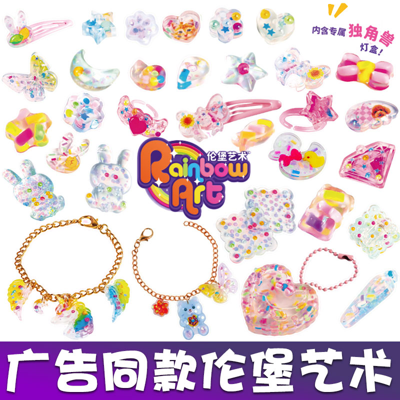 伦堡艺术儿童手工diy制作