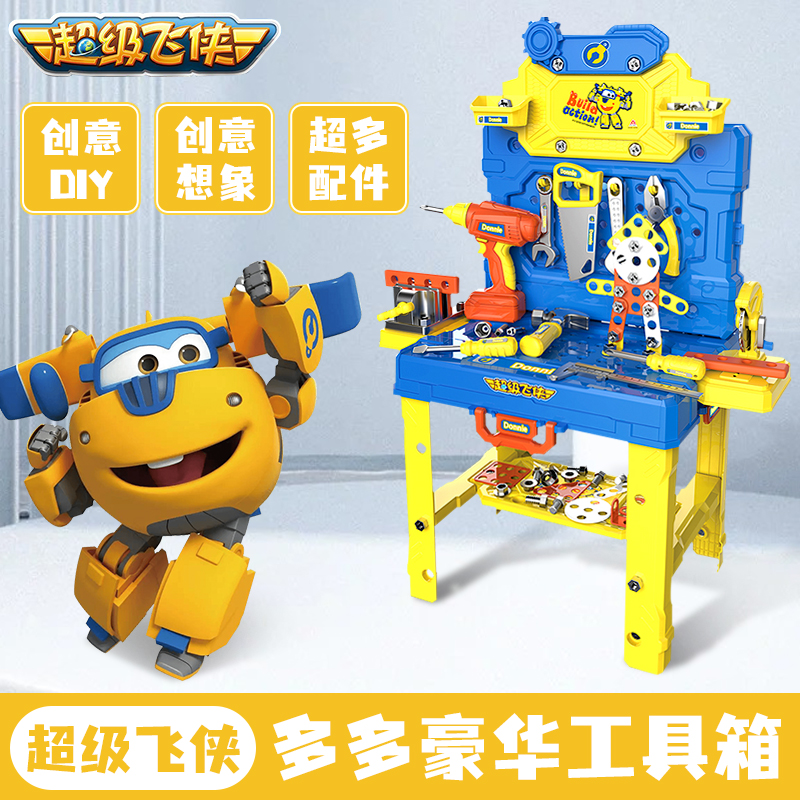 变形联盟3越空勇者八合体