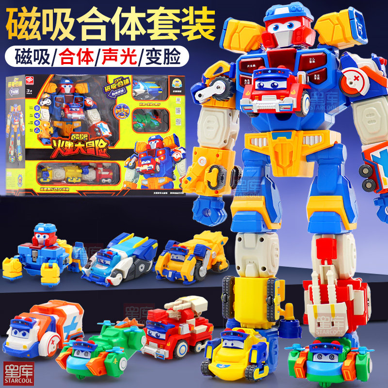 炫蓝闪电炫卡斗士变形机