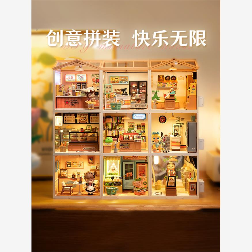 若态若来超级世界商店积