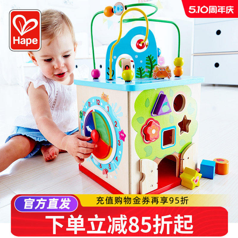 Hape奇趣游戏盒大绕珠串珠宝宝大号六面百宝箱儿童多功能益智玩.
