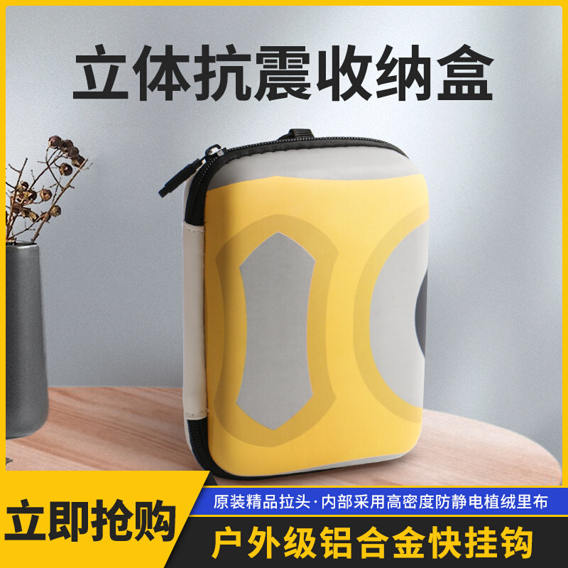 。特价加厚重型立体工尺寸彩色涂鸦多功能抗震数码盒EVA具立体大属于什么档次？