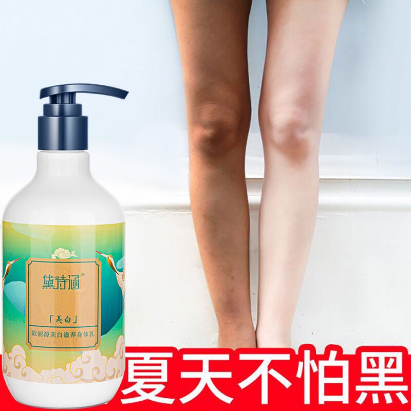 大腿涂身体乳(身体乳涂抹大腿内侧会怎么样) 大腿涂身体乳(身体乳涂抹大腿内侧会怎么样)