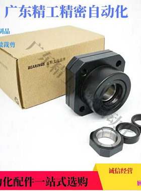 LEB01/03替米思米BTR/BRWE支撑座C-BUR/BRW6/8/10/12/15/20/25