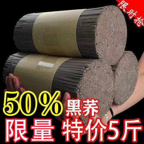 低脂肪黑荞麦挂面糖尿病人营养粗粮代餐50%含量荞麦面条批发包邮