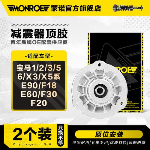 减震器顶胶适用于123X3X5