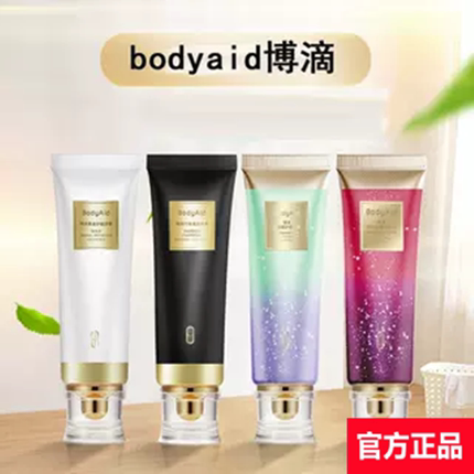 bodyaid博滴烟酰胺美白牙膏去烟渍去口臭去黄竹炭清防蛀官方正品