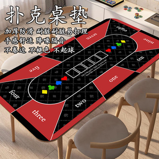 德扑桌布加厚隔音德州扑克桌垫家用棋牌打牌台布游戏桌游专用垫子