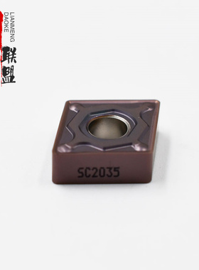 日本刃天行菱形数控刀片CNMG120408-PG SC2035 不锈钢