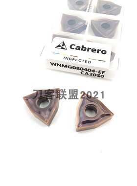 Cabrero卡伯罗桃形数控刀片WNMG080404-EF WNMG080408-EF 不锈钢