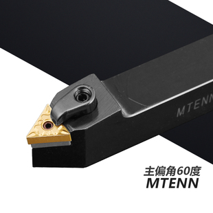 60度复合式数控刀杆MTENN1616H16 MTENN2020K16 MTENN2525M16