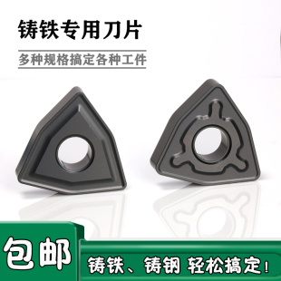 厦门金鹭桃形数控刀片WNMG080404-UK WNMG080408-HK GK1115 铸铁