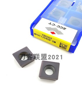 株洲钻石三面刃45度铣刀片MPHT120408-DM YBG302 钢件 不锈钢