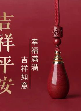 朱砂葫芦吊坠空瓶可打开装朱砂紫金砂天然原石福禄项链钥匙扣男女