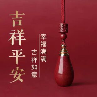 朱砂葫芦吊坠空瓶可打开装朱砂紫金砂天然原石福禄项链钥匙扣男女