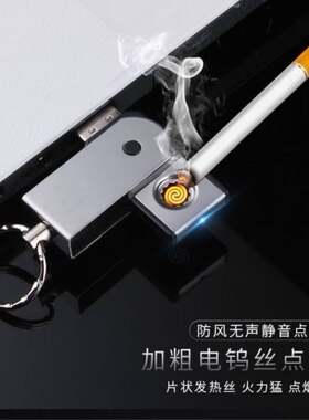USB电热丝应急U盘打火机无需充电可上飞机高铁便捷携带迷你点烟器