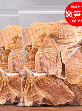 2024年头茬新货农家自制嫩笋尖