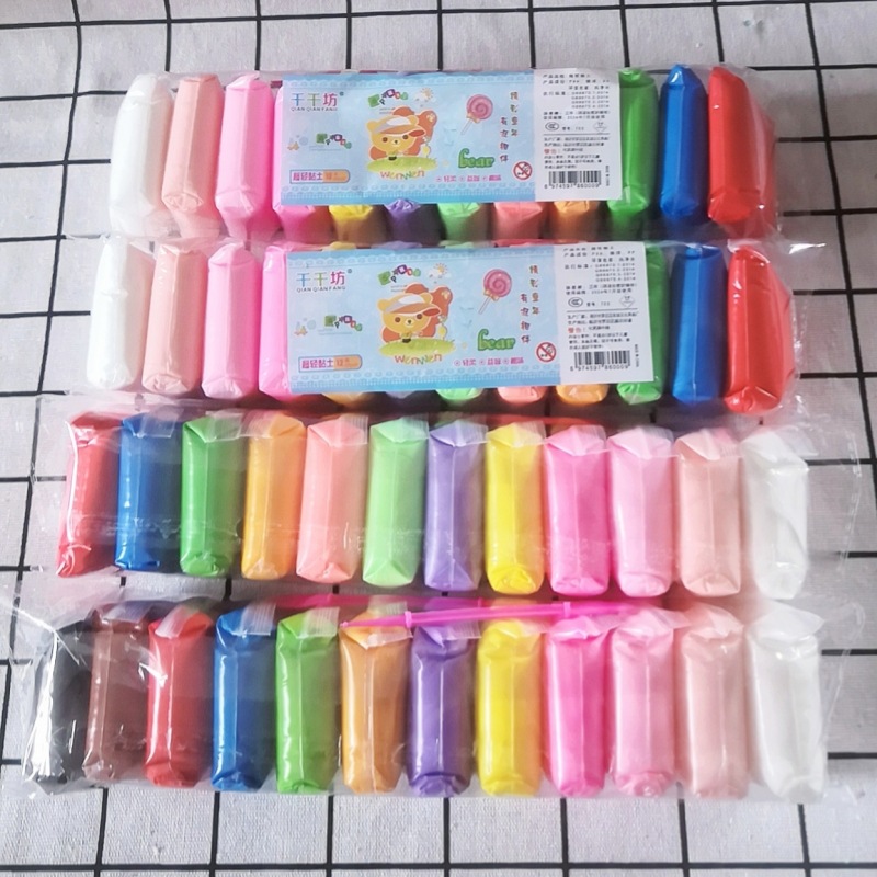 超轻粘土12色24色36色彩色创意DIY 手工儿童超轻泥太空泥彩泥