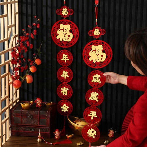 2026年马年春节对联家用过年春联客厅卧室装饰门联绒布剪纸福字贴