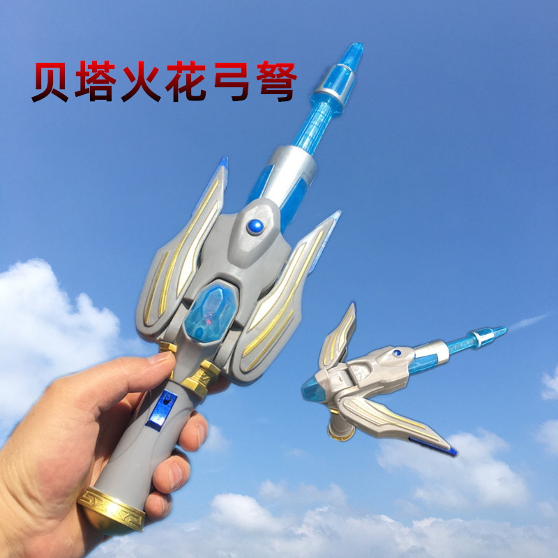 x艾克斯奥特漫变身器火花装甲变形玩具超越埃克斯贝塔魔棒召唤器