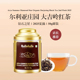 2025尔利亚庄园大吉岭钻石夏摘红茶Arya 50g Star Summer Diamond