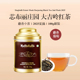 Darjeeling Musk 100g Singbulli 2025芯布丽庄园大吉岭夏摘红茶