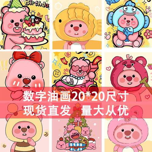 装饰画涂鸦diy生日礼物小数字