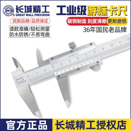 精工不锈钢工业卡尺级外迷你内径