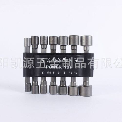 套装强力件套汽修旋转批头套筒