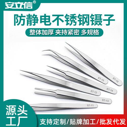 接睫毛一件燕窝不锈钢微型美甲
