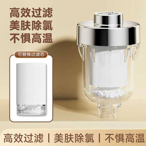 过滤器花洒实用洗澡喷头通用龙头
