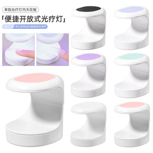 速干疗机灯光UV迷你灯小型便携