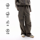 防风防水 UPON PRO户外双拉链宽松降落伞裤 解构风阔腿裤 中低腰