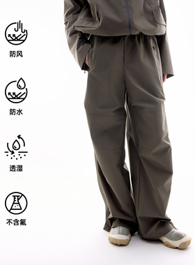 【防风防水】UPON PRO户外双拉链宽松降落伞裤解构风阔腿裤中低腰