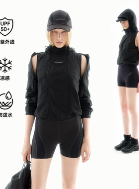 【26春新品】UPONPRO 凉感防泼水防紫外线解构双拉链防晒上衣