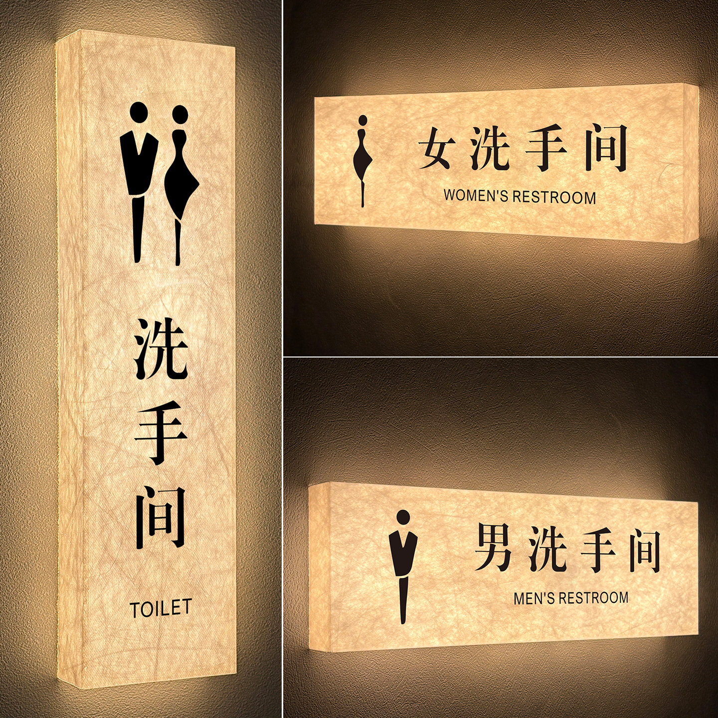 创意男女洗手间标识牌发光定制
