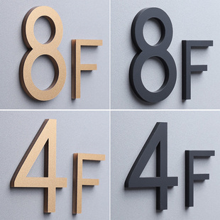 亚克力楼层标识牌数字贴酒店电梯指示牌索引牌小区楼道号码牌定制